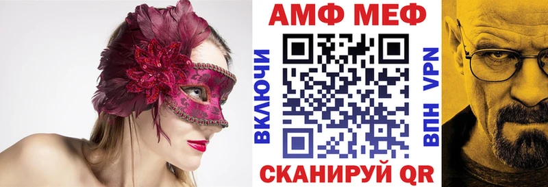 Амфетамин 98% как найти Курск