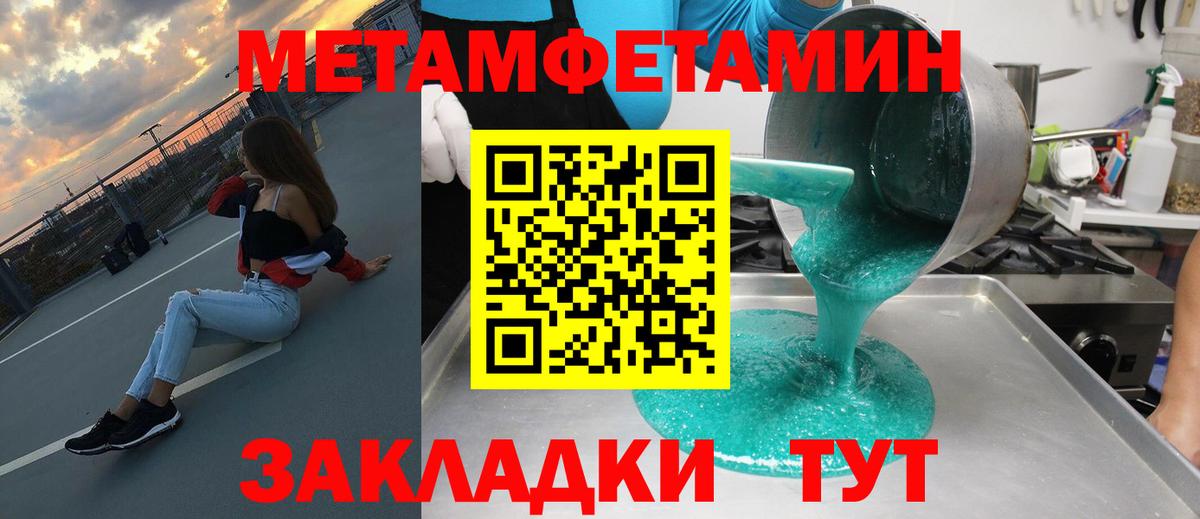 Amphetamine Premium Курск