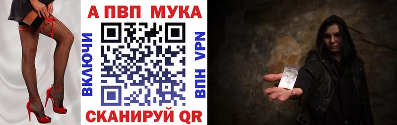 A-PVP СК hydra сайт Курск