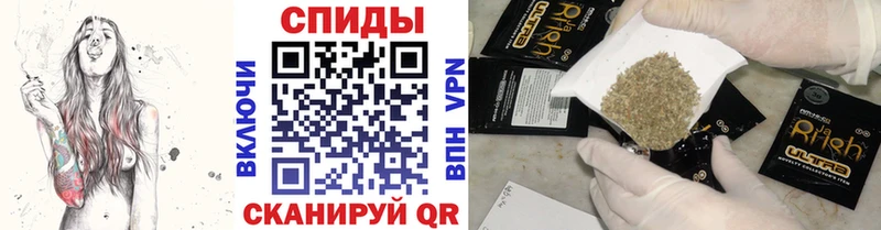 Бутират GHB  darknet наркотические препараты  Курск 