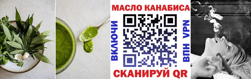 Еда ТГК конопля  где купить   Курск 