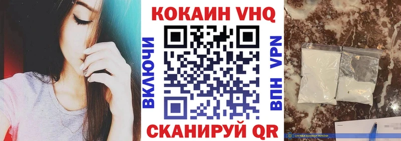 КОКАИН 98%  hydra зеркало  Курск 