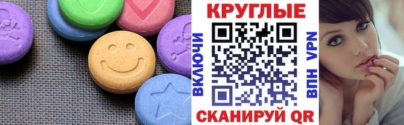 нарко площадка клад  Курск  Ecstasy 300 mg  где купить наркоту 