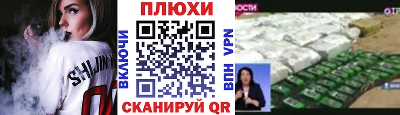 ГАШИШ Ice-O-Lator  хочу наркоту  Курск 