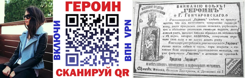 продажа наркотиков Курск ссылка на мегу ТОР Героин афганец