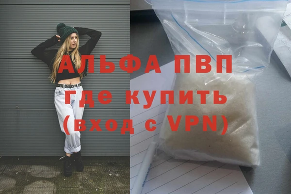 трава Пестово