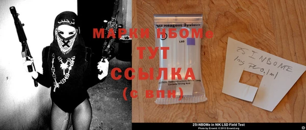 метамфетамин Пересвет