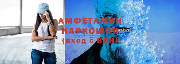 метамфетамин Пересвет