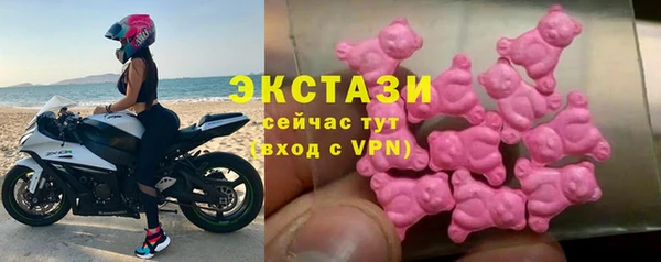трава Пестово