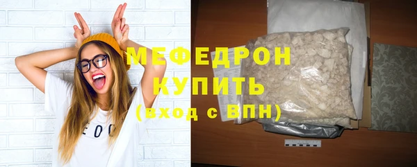 метамфетамин Пересвет