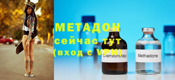метамфетамин Пересвет