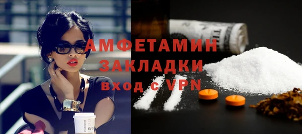 метамфетамин Пересвет