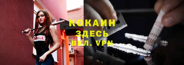 метамфетамин Пересвет