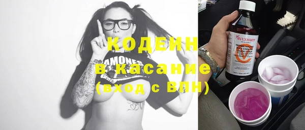 метамфетамин Пересвет