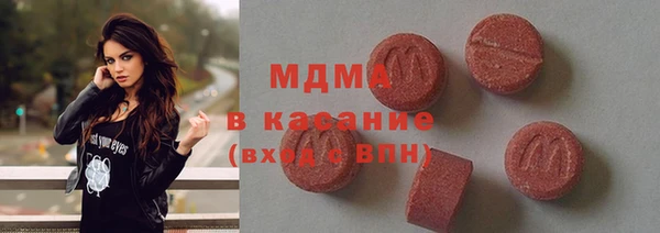 метамфетамин Пересвет
