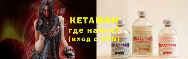 трава Пестово