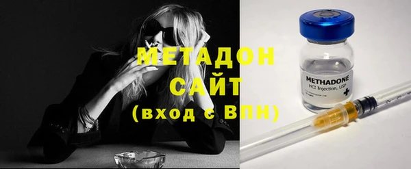 трава Пестово