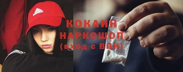 трава Пестово