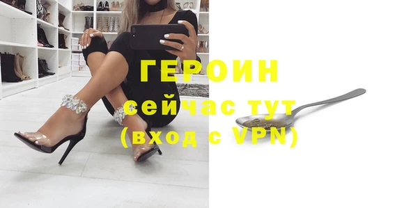 метамфетамин Пересвет