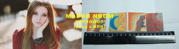 метамфетамин Пересвет
