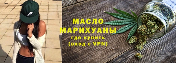 MDMA Осташков