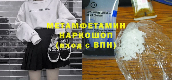 трава Пестово