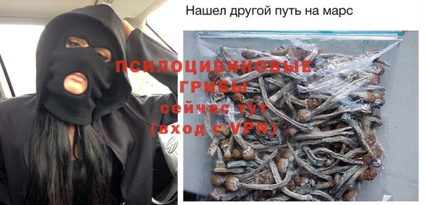 трава Пестово