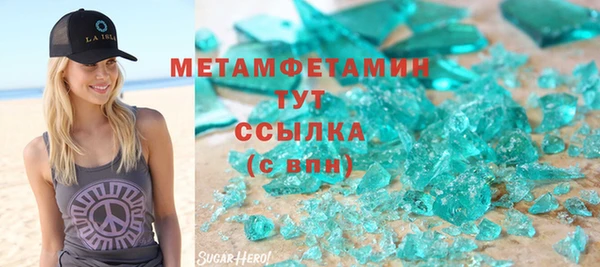 трава Пестово