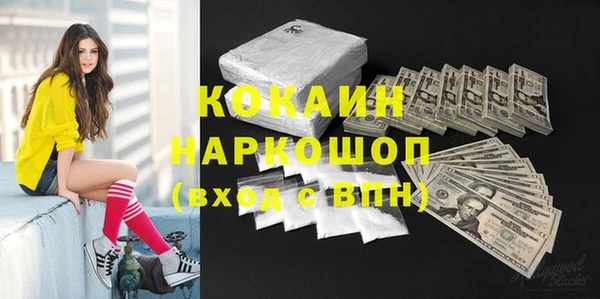 трава Пестово