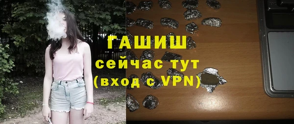 метамфетамин Пересвет