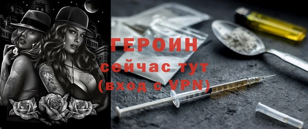 метамфетамин Пересвет