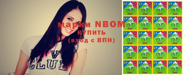 метамфетамин Пересвет