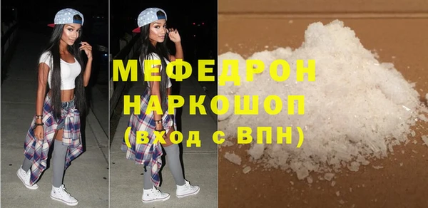 бошки Осинники