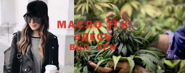 трава Пестово