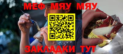 мдпв Гуково
