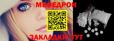мдпв Гуково