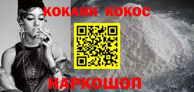 мдпв Гуково