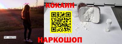 мдпв Гуково