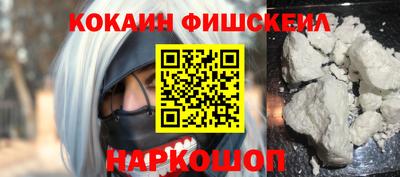 мдпв Гуково