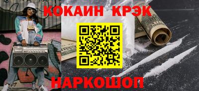 мдпв Гуково