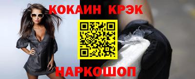 мдпв Гуково