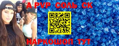 гашишное масло Гудермес