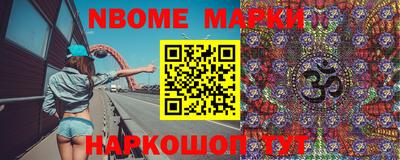 гашишное масло Гудермес