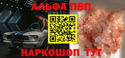 гашишное масло Гудермес