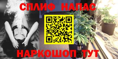 гашишное масло Гудермес