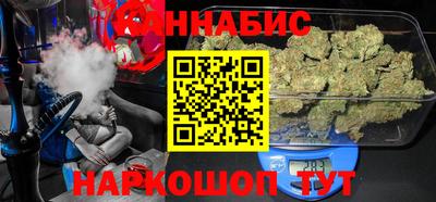 гашишное масло Гудермес