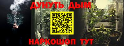 мдпв Гуково