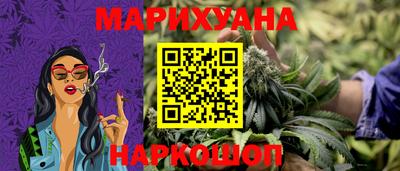 гашишное масло Гудермес