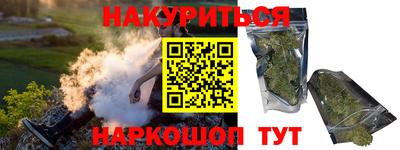 мдпв Гуково