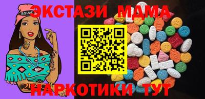 мдпв Гуково